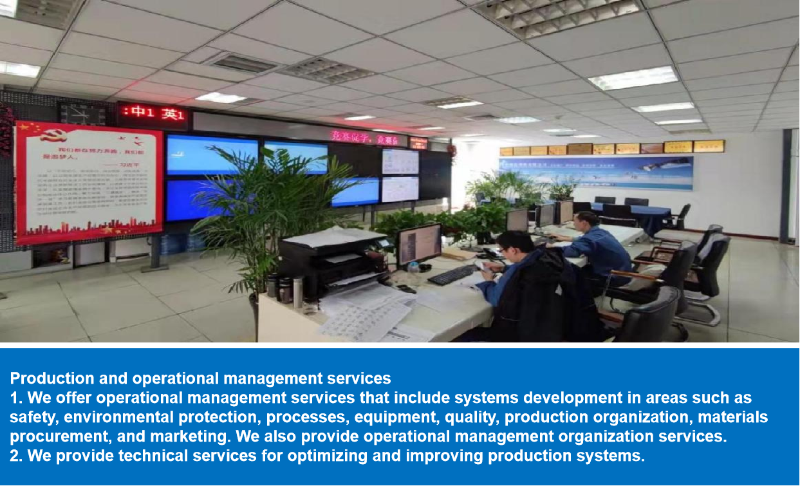 工場運(yùn)維英文2